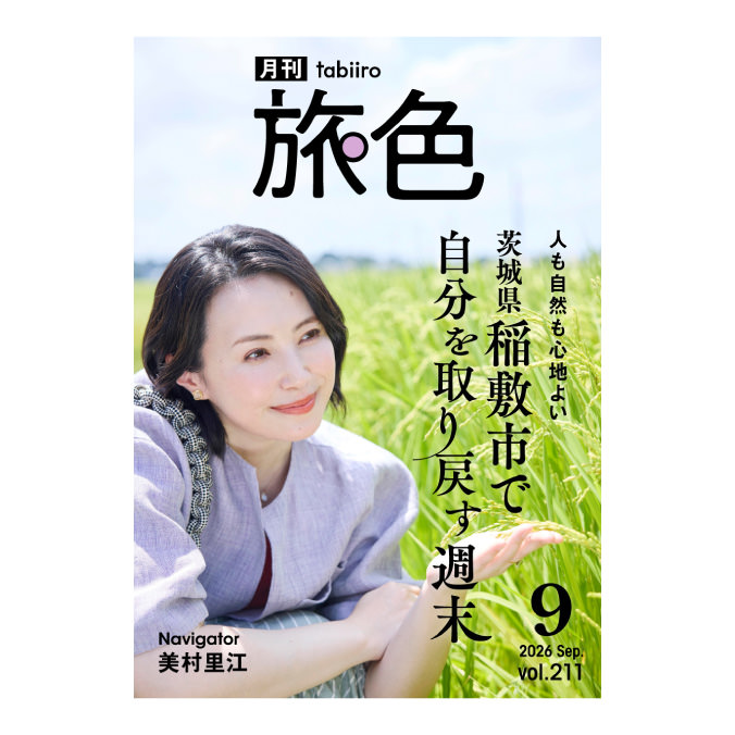 TOPに戻る