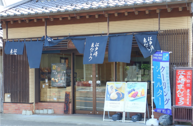 青木菓子店