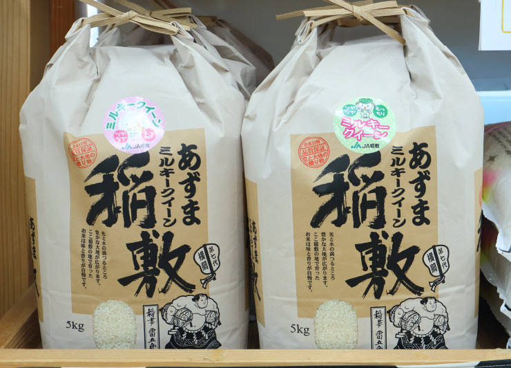 JA稲敷新利根直売所