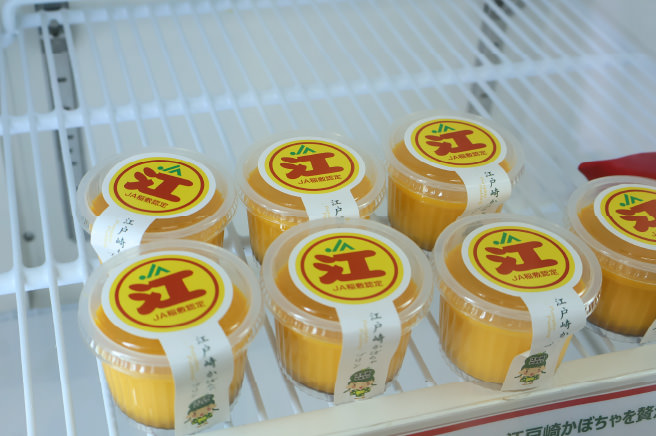JA稲敷新利根直売所