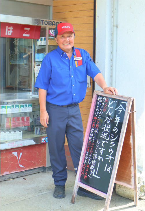 宮本商店