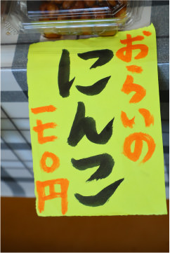 宮本商店
