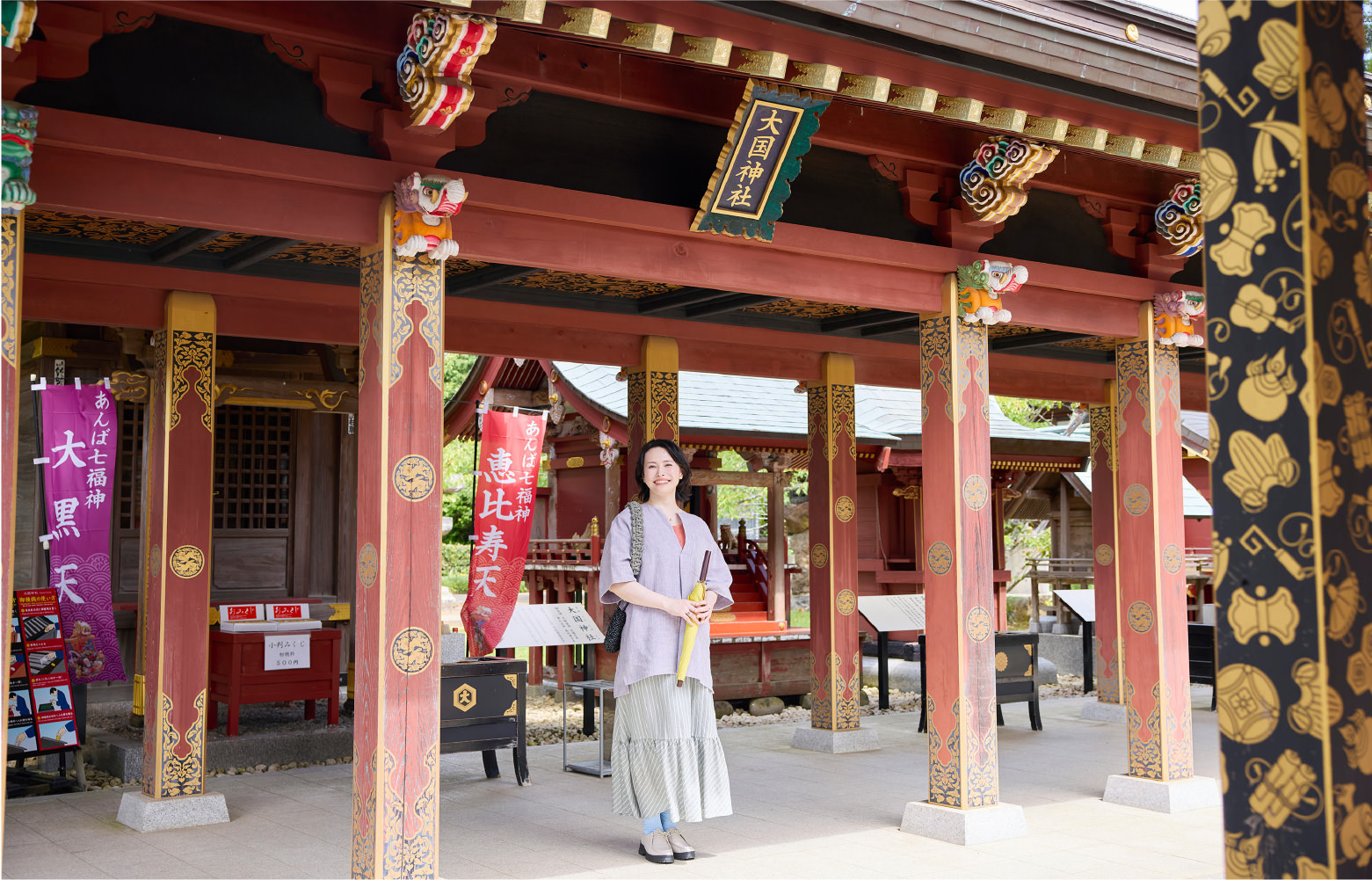 大杉神社