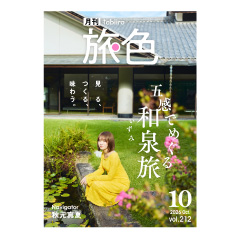 TOPに戻る
