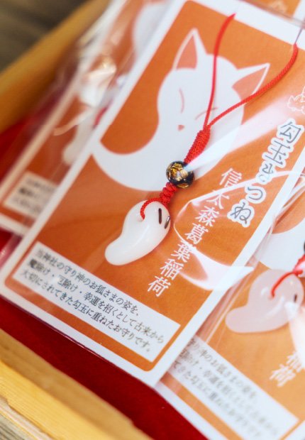 佐竹ガラスとコラボした「勾玉きつね」のお守り