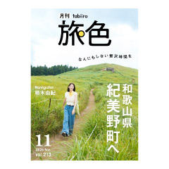 TOPに戻る