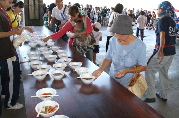 Uchinoura Eggane Festival