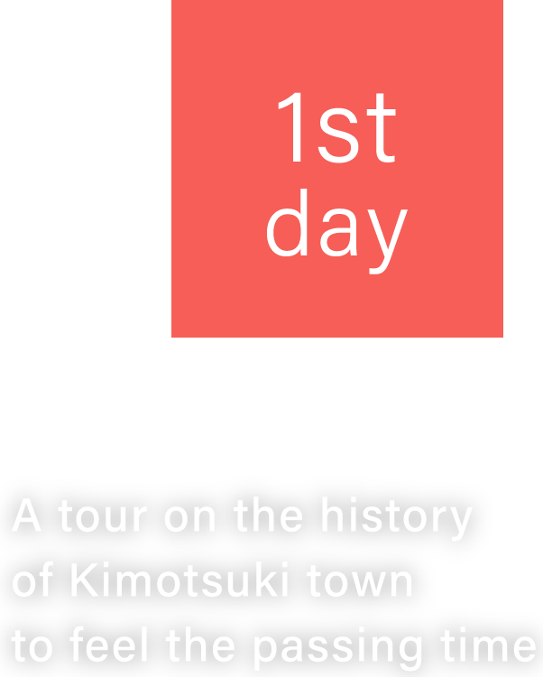 1st day, A tour on the history of Kimotsuki town to feel the passing time