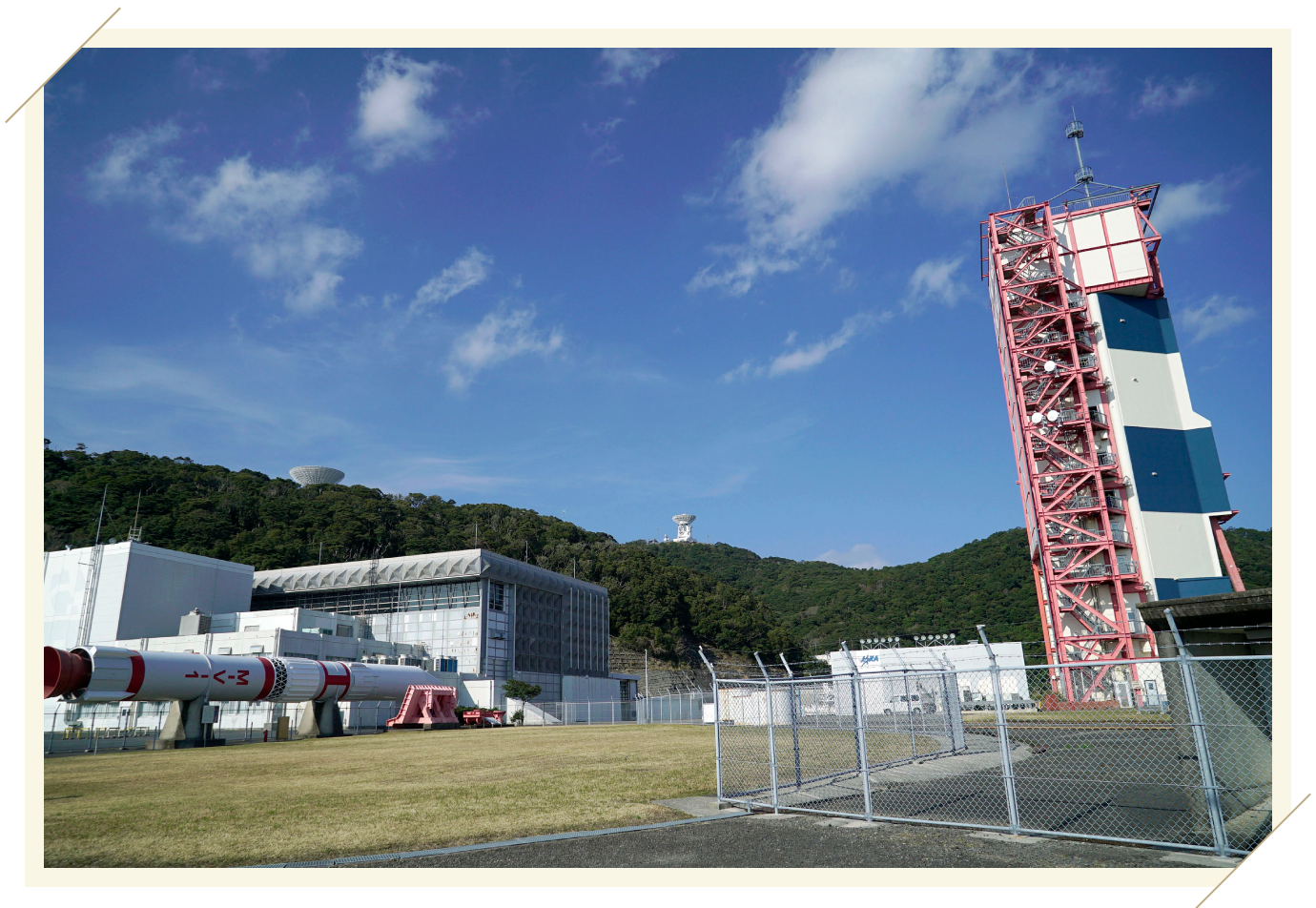 JAXA Uchinoura Space Center