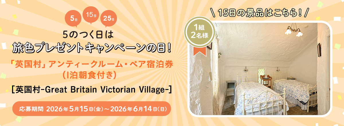 プレゼント