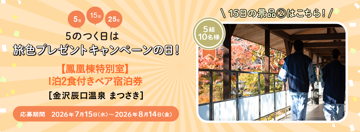 プレゼント