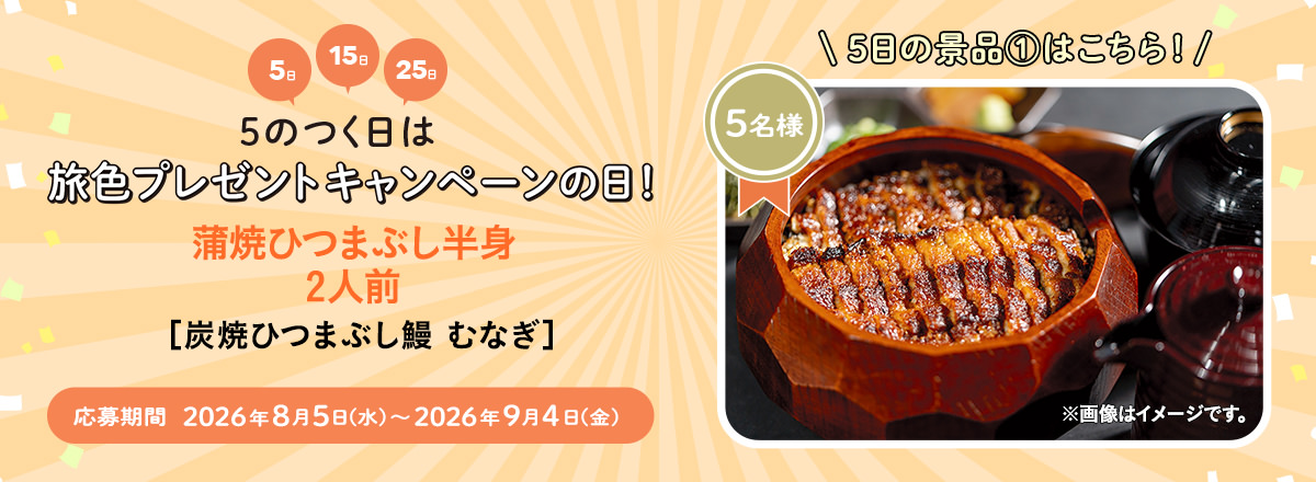 プレゼント