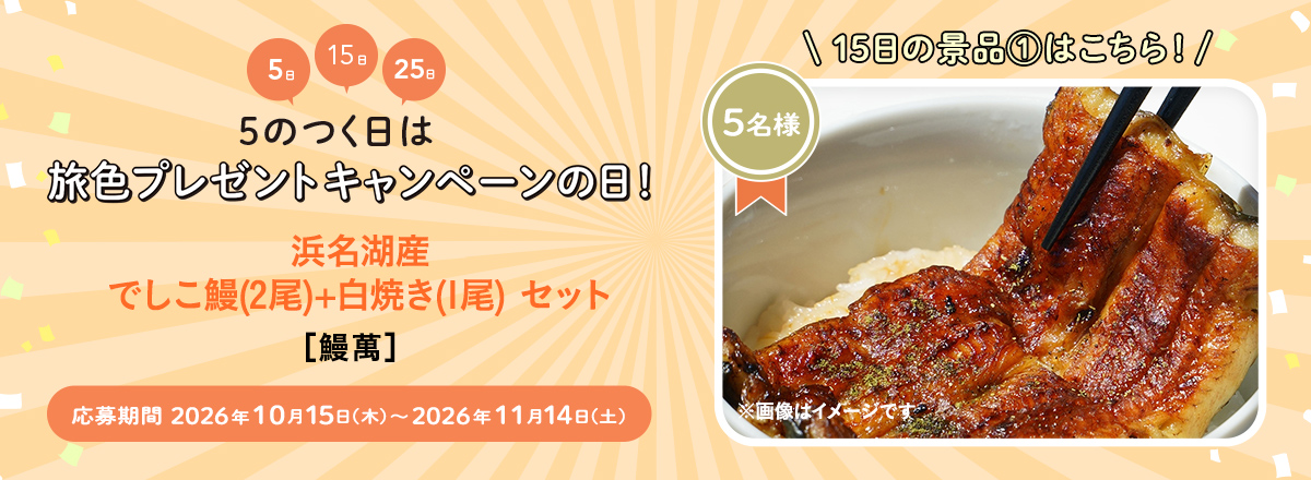 プレゼント