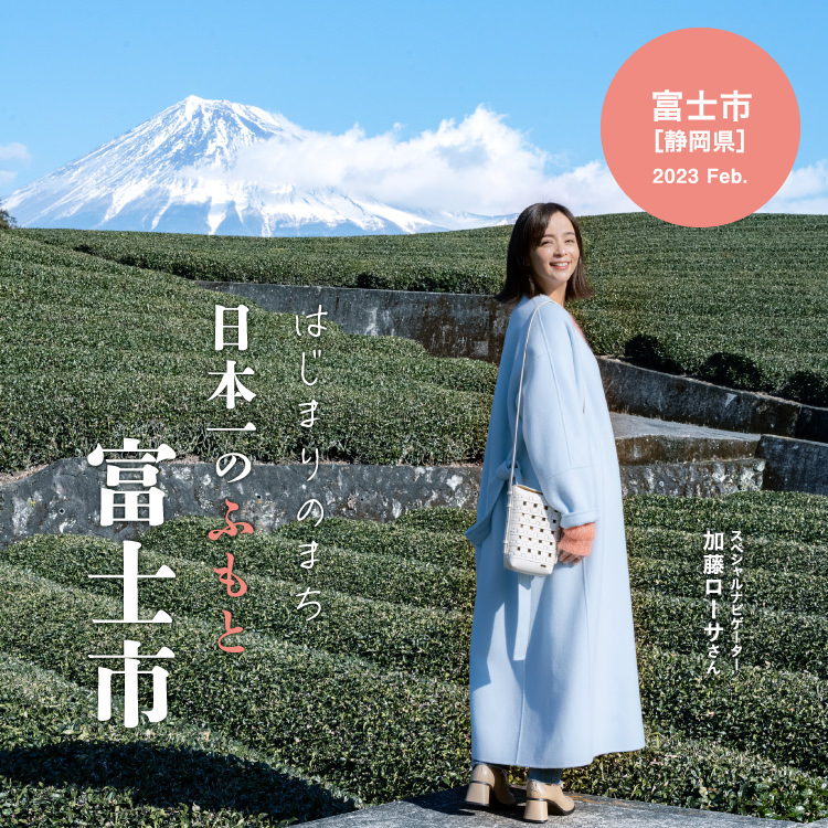 旅色 大人の女性の旅をナビゲート 旅色 大人の女性の旅をナビゲート
