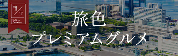 鴨川温泉