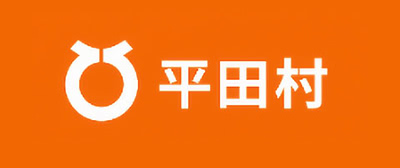 平田村公式HP