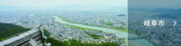 大垣