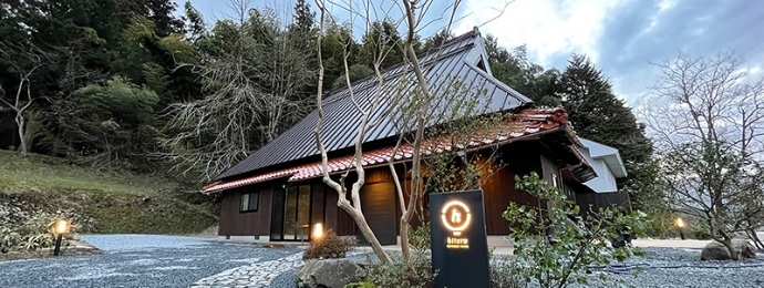 宿泊予約なら