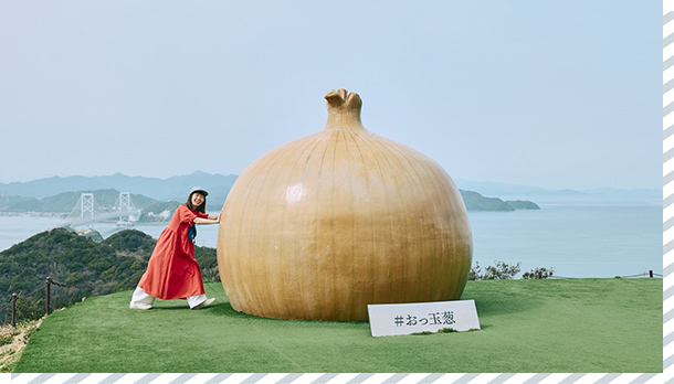 淡路島