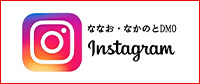 ななお・なかのとInstagram