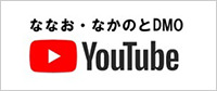 ななお・なかのとYoutube
