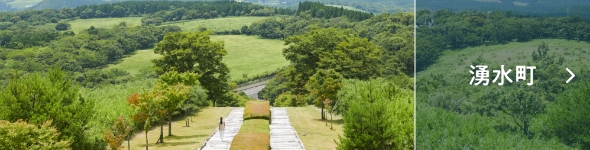 湧水町