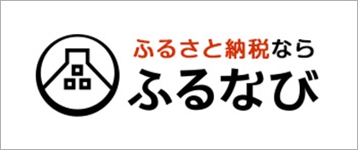 ふるなび