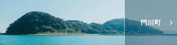 門川町