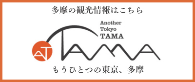 Another TOKYO TAMA