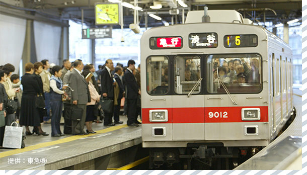 東急東横線沿線
