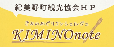 観光協会