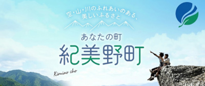 ふるさと納税