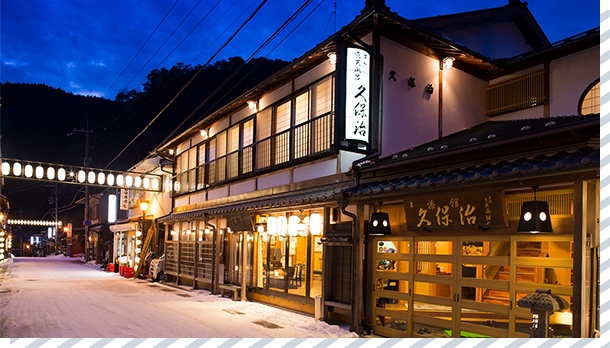 熊野古道