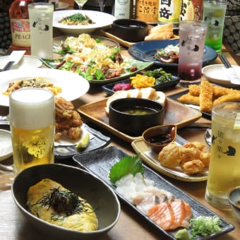 猿々楽々 えびす通り店