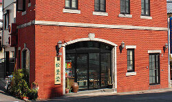 株式会社 松貴堂 宝栄町本店
