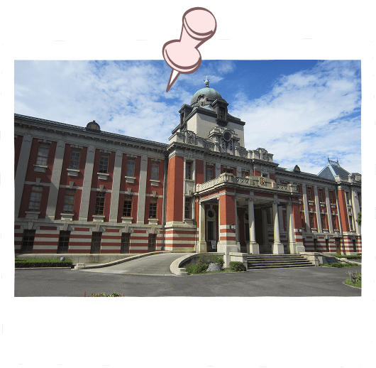 名古屋市市政資料館