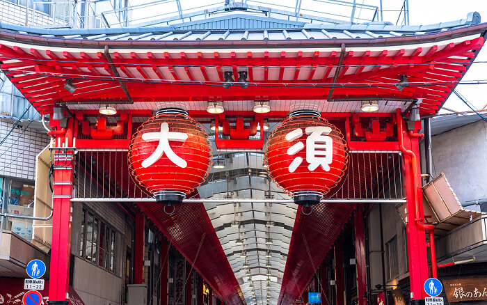 大須商店街