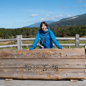 知床五湖の写真