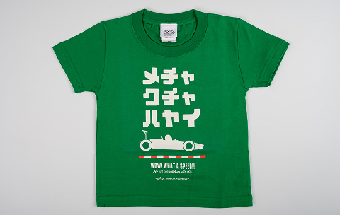 メチャクチャハヤイTシャツ