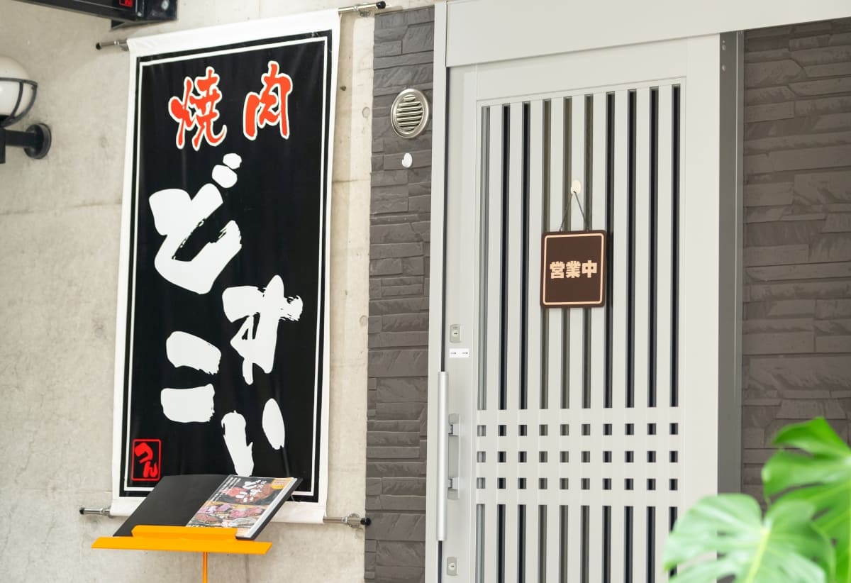 外観の写真