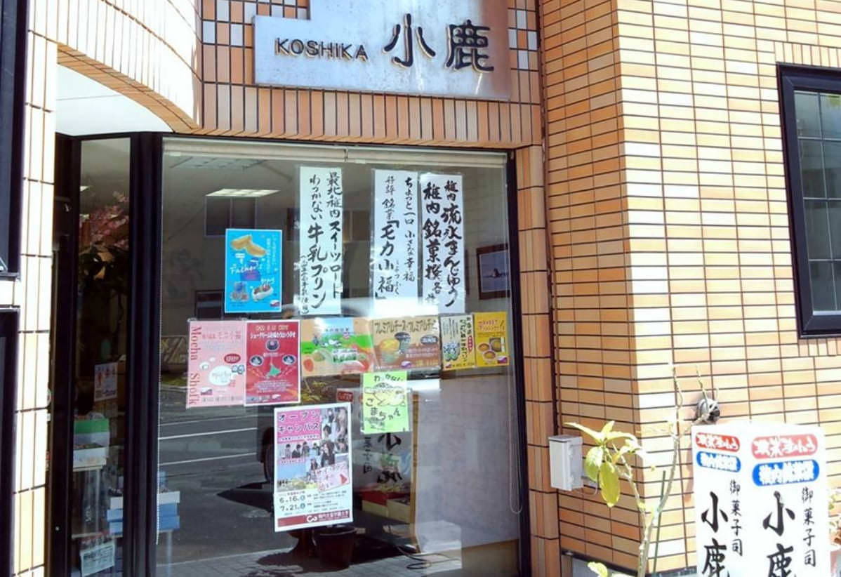 店舗の外観の写真