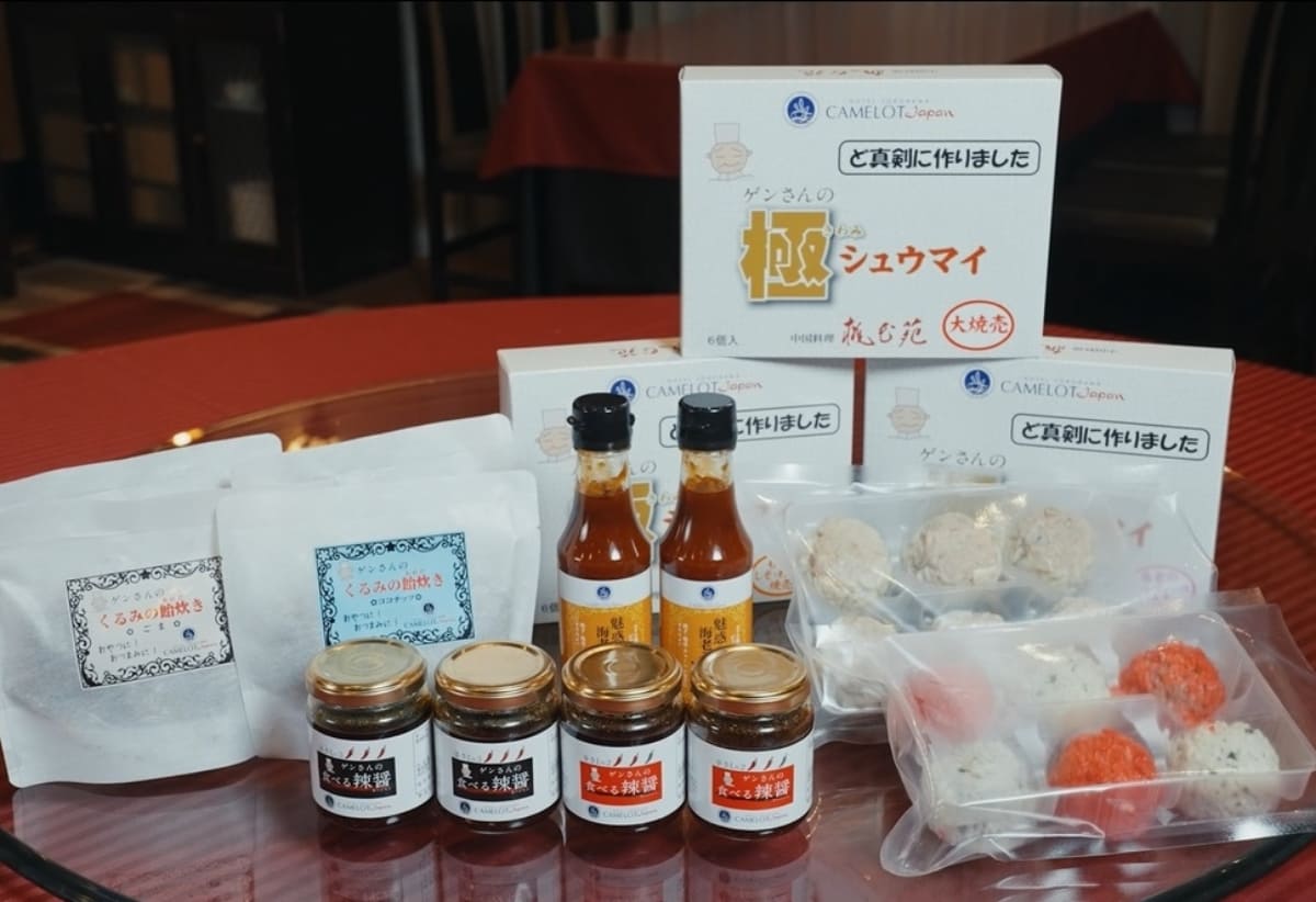取扱商品の写真