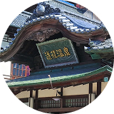 道後温泉／四国