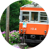 強羅温泉／伊豆・箱根