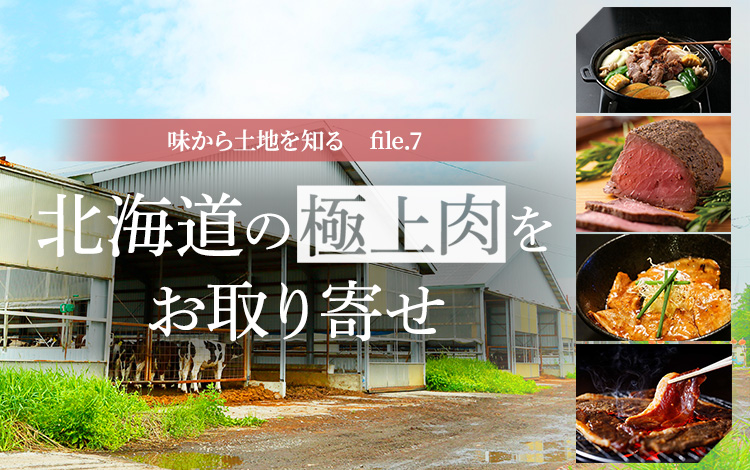 厳選 お取り寄せグルメ 全国各地の名物商品 特産品の通販 旅色