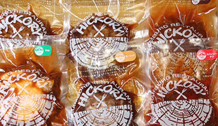 旅色お取り寄せグルメアワード2025 都道府県別おすすめNo.1賞 愛知県