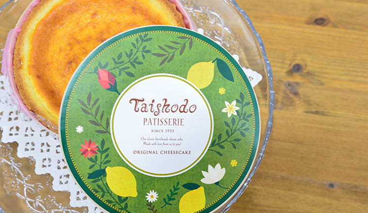 旅色お取り寄せグルメアワード2025 都道府県別おすすめNo.1賞 秋田県