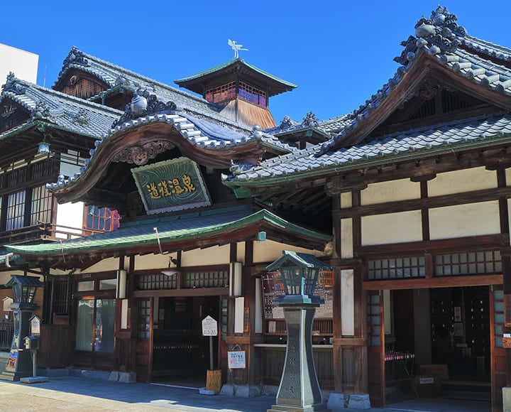 日本最古といわれる温泉、道後温泉（愛媛）