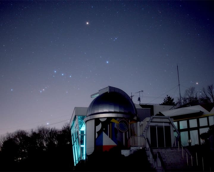 天文施設が集まる“天文のまち”、浅口市（岡山）