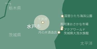 茨城県北部の地図。水戸市、大洗町、ひたちなか市の位置関係と、国営ひたち海浜公園、アクアワールド茨城県大洗水族館などの主なスポットを示した地図
